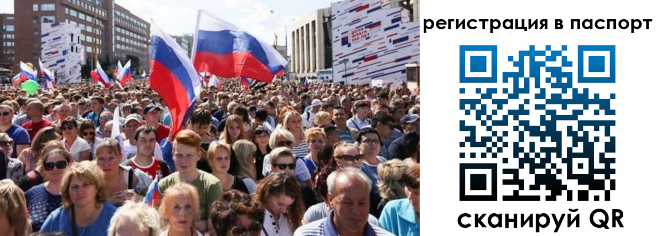 временная регистрация недорого в Харовске