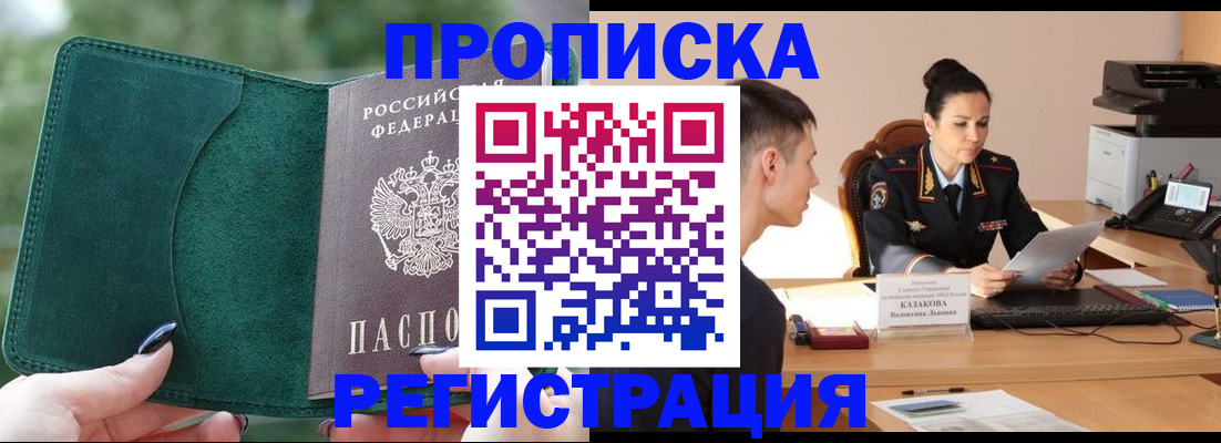 регистрация для школы в Харовске